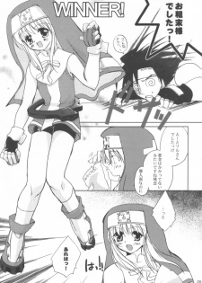 [Glassed Concrete (Narita Riuku)] Kuma Daisuki Buri Suki (Guilty Gear XX) - page 5