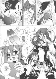 [Glassed Concrete (Narita Riuku)] Kuma Daisuki Buri Suki (Guilty Gear XX) - page 18