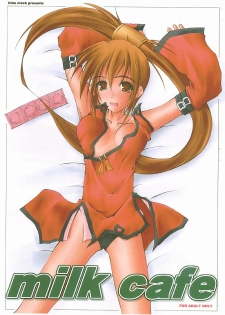 [time clock (Yamasan)] milk cafe (Guilty Gear XX) - page 1