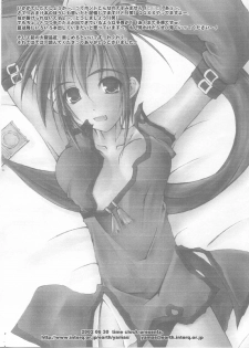 [time clock (Yamasan)] milk cafe (Guilty Gear XX) - page 9