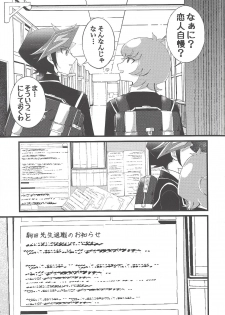 (Link☆Duelmaker4) [Yurerutejina] Omae o zutto mamoritai (Yu-Gi-Oh! VRAINS) - page 38