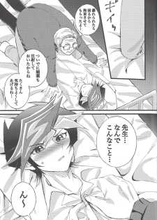 (Link☆Duelmaker4) [Yurerutejina] Omae o zutto mamoritai (Yu-Gi-Oh! VRAINS) - page 16