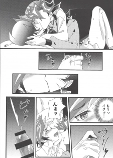 (Link☆Duelmaker4) [Yurerutejina] Omae o zutto mamoritai (Yu-Gi-Oh! VRAINS) - page 27