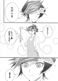 (Link☆Duelmaker4) [Yurerutejina] Omae o zutto mamoritai (Yu-Gi-Oh! VRAINS) - page 39