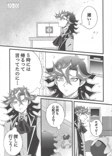 (Link☆Duelmaker4) [Yurerutejina] Omae o zutto mamoritai (Yu-Gi-Oh! VRAINS) - page 14