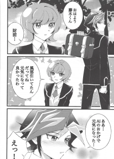 (Link☆Duelmaker4) [Yurerutejina] Omae o zutto mamoritai (Yu-Gi-Oh! VRAINS) - page 37