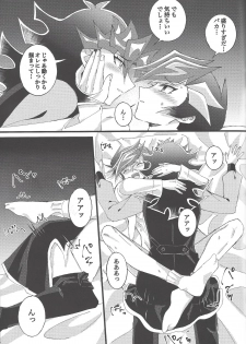 (Link☆Duelmaker4) [Yurerutejina] Omae o zutto mamoritai (Yu-Gi-Oh! VRAINS) - page 30