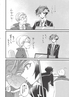 (Link☆Duelmaker4) [Yurerutejina] Omae o zutto mamoritai (Yu-Gi-Oh! VRAINS) - page 5