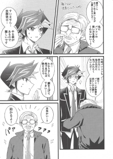 (Link☆Duelmaker4) [Yurerutejina] Omae o zutto mamoritai (Yu-Gi-Oh! VRAINS) - page 4