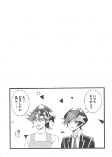 (Link☆Duelmaker4) [Yurerutejina] Omae o zutto mamoritai (Yu-Gi-Oh! VRAINS) - page 40