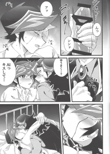 (Link☆Duelmaker4) [Yurerutejina] Omae o zutto mamoritai (Yu-Gi-Oh! VRAINS) - page 26