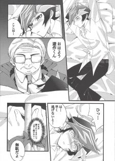 (Link☆Duelmaker4) [Yurerutejina] Omae o zutto mamoritai (Yu-Gi-Oh! VRAINS) - page 15