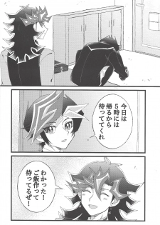 (Link☆Duelmaker4) [Yurerutejina] Omae o zutto mamoritai (Yu-Gi-Oh! VRAINS) - page 9