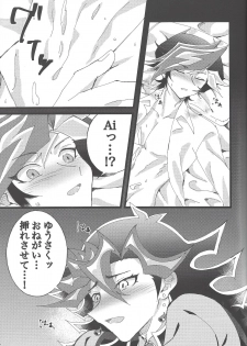 (Link☆Duelmaker4) [Yurerutejina] Omae o zutto mamoritai (Yu-Gi-Oh! VRAINS) - page 28