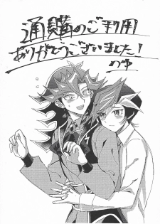 (Link☆Duelmaker4) [Yurerutejina] Omae o zutto mamoritai (Yu-Gi-Oh! VRAINS) - page 43