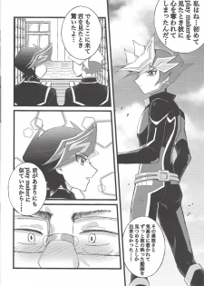 (Link☆Duelmaker4) [Yurerutejina] Omae o zutto mamoritai (Yu-Gi-Oh! VRAINS) - page 17