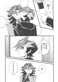 (Link☆Duelmaker4) [Yurerutejina] Omae o zutto mamoritai (Yu-Gi-Oh! VRAINS) - page 10