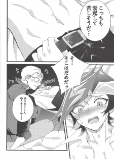 (Link☆Duelmaker4) [Yurerutejina] Omae o zutto mamoritai (Yu-Gi-Oh! VRAINS) - page 21