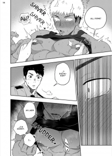 [Haiki] Chikubi ga Yowakute Ikirenai | My nipples are so sensitive I can´t take it [English] {Exiled Rebels Scans} [Digital] - page 17