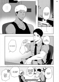 [Haiki] Chikubi ga Yowakute Ikirenai | My nipples are so sensitive I can´t take it [English] {Exiled Rebels Scans} [Digital] - page 8