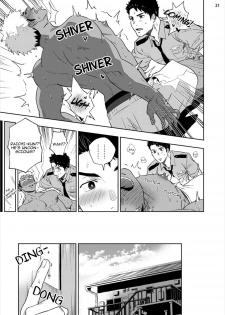 [Haiki] Chikubi ga Yowakute Ikirenai | My nipples are so sensitive I can´t take it [English] {Exiled Rebels Scans} [Digital] - page 24