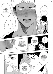 [Haiki] Chikubi ga Yowakute Ikirenai | My nipples are so sensitive I can´t take it [English] {Exiled Rebels Scans} [Digital] - page 12