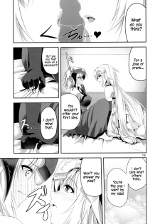 (C92) [Pandora Box (Hakomaru)] Ai de Mitashite | Fulfilled by Love (Fate/Grand Order) [English] [EHCOVE] - page 17