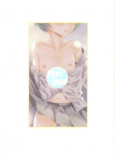 (C83) [Verydrop (Sapphire)] Yukikaze no Tsukaima 2 (Zero no Tsukaima) [Chinese] [后悔的神官个人汉化] - page 38