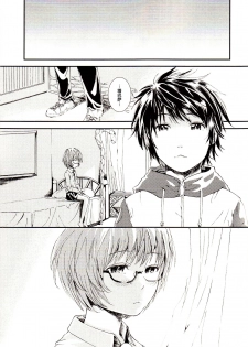 (C83) [Verydrop (Sapphire)] Yukikaze no Tsukaima 2 (Zero no Tsukaima) [Chinese] [后悔的神官个人汉化] - page 9