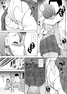 [Yuruyakatou] Keikaishi Takame no Josou-kko ga Doukyuusei ni Iiyora Rete Etchinakoto Shi Chau Ohanashi - page 14