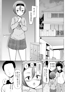 [Yuruyakatou] Keikaishi Takame no Josou-kko ga Doukyuusei ni Iiyora Rete Etchinakoto Shi Chau Ohanashi - page 12