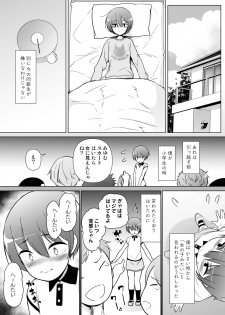 [Yuruyakatou] Keikaishi Takame no Josou-kko ga Doukyuusei ni Iiyora Rete Etchinakoto Shi Chau Ohanashi - page 4