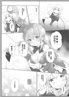 [Ame Usagi (Amedamacon)] Shamiko wa Yokoshima Mazoku dattan da ne (Machikado Mazoku) [Chinese] [漢化工房BOKI組] - page 8