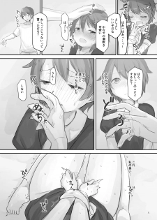 [Cominaya (Comina)] Namaiki na Imouto o Daitai Te dake de Ikasemakuru [Digital] - page 30