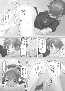 [Cominaya (Comina)] Namaiki na Imouto o Daitai Te dake de Ikasemakuru [Digital] - page 36