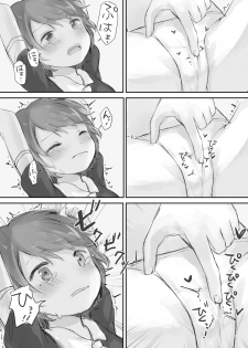[Cominaya (Comina)] Namaiki na Imouto o Daitai Te dake de Ikasemakuru [Digital] - page 20