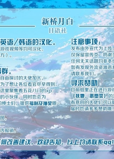 [Dramus] Boku no Maou-sama Zenpen (COMIC Unreal 2020-06 Vol. 85) [Chinese] [无人之境x新桥月白日语社] [Digital] - page 17