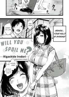 [Higashide Irodori] Amaete ii? | Will you spoil me? (COMIC Shitsurakuten 2019-10) [English] [Dorake V] [Digital] - page 1