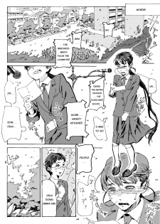 [MUMU (Athu)] Kami no Nagai Ko ga Omorashi Suru Hon [English] [Digital] - page 21