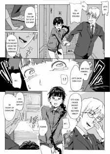 [MUMU (Athu)] Kami no Nagai Ko ga Omorashi Suru Hon [English] [Digital] - page 13