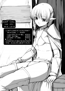 [Alem-Gakan (Kirishima Satoshi)] Bikini Armor-san no Tabidachi [Chinese] [靴下汉化组] [Digital] - page 22