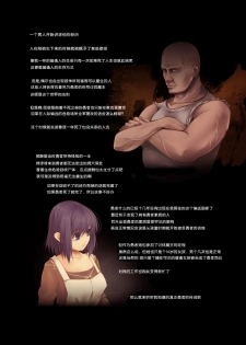[Alem-Gakan (Kirishima Satoshi)] Bikini Armor-san no Tabidachi [Chinese] [靴下汉化组] [Digital] - page 3