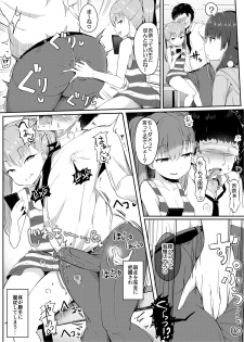 [Atelier Maso (doskoinpo)] Otonatte, Choro~i - page 21