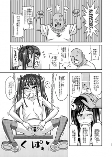 [Futanarun (Kurenai Yuuji)] Jouhou Kaihen Lolicon Oji-san 2 [Digital] - page 35