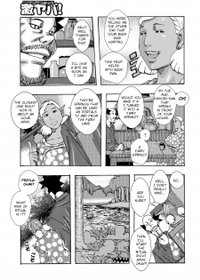 [Jeanne DA'ck] Bakunyuu Oyako Dakkudaku Teishoku Ch.1-4 [English] [TSHH] - page 5