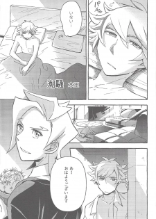 (Link☆Duelmaker4) [isameyorokkotu! (Various)] Sasuga watashi no hosa-kanda (Yu-Gi-Oh! VRAINS) - page 46