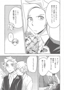 (Link☆Duelmaker4) [isameyorokkotu! (Various)] Sasuga watashi no hosa-kanda (Yu-Gi-Oh! VRAINS) - page 48