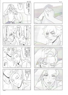 (Link☆Duelmaker4) [isameyorokkotu! (Various)] Sasuga watashi no hosa-kanda (Yu-Gi-Oh! VRAINS) - page 27