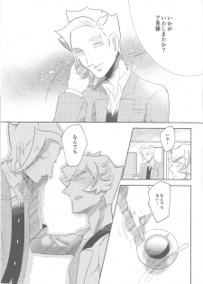 (Link☆Duelmaker4) [isameyorokkotu! (Various)] Sasuga watashi no hosa-kanda (Yu-Gi-Oh! VRAINS) - page 33