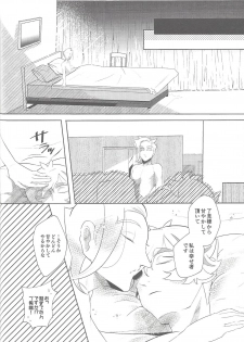 (Link☆Duelmaker4) [isameyorokkotu! (Various)] Sasuga watashi no hosa-kanda (Yu-Gi-Oh! VRAINS) - page 38